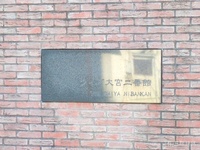 外観: