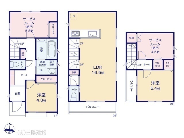 間取図/区画図:図面と異なる場合は現況を優先