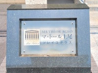外観: