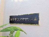 外観: