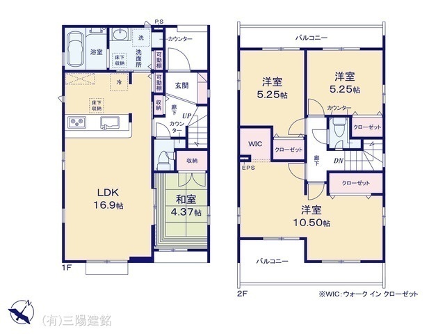 間取図/区画図:図面と異なる場合は現況を優先