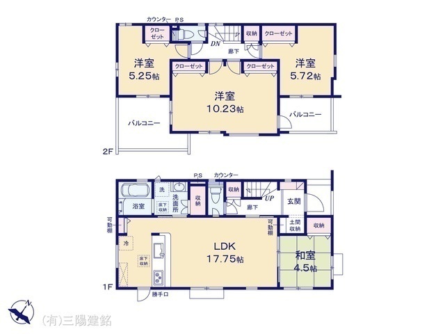 間取図/区画図:図面と異なる場合は現況を優先