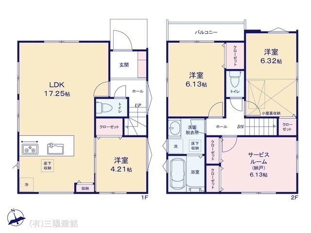 間取図/区画図:図面と異なる場合は現況を優先