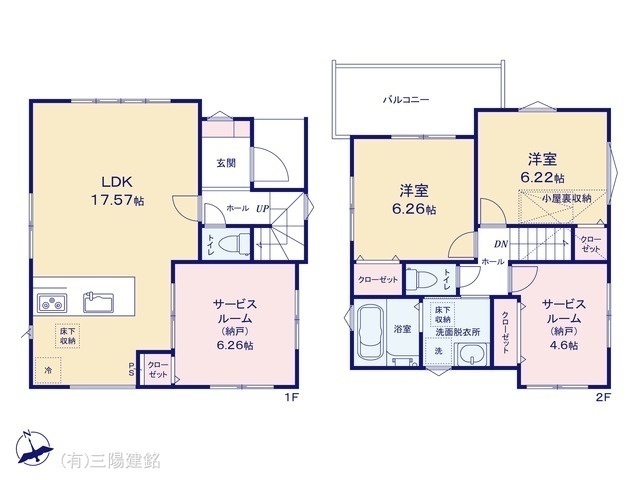間取図/区画図:図面と異なる場合は現況を優先