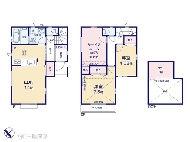 間取図/区画図:図面と異なる場合は現況を優先