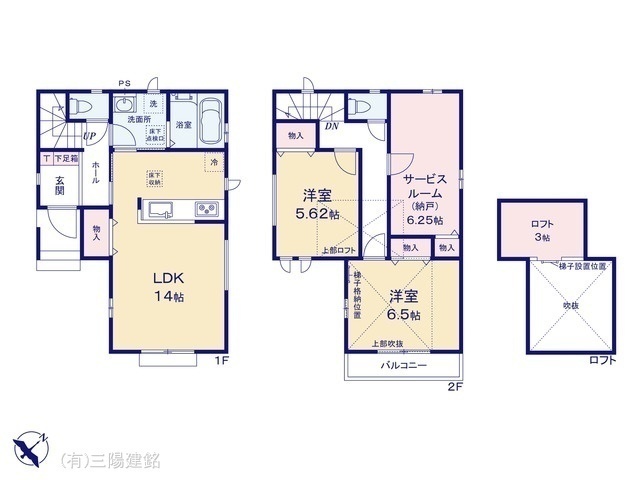 間取図/区画図:図面と異なる場合は現況を優先