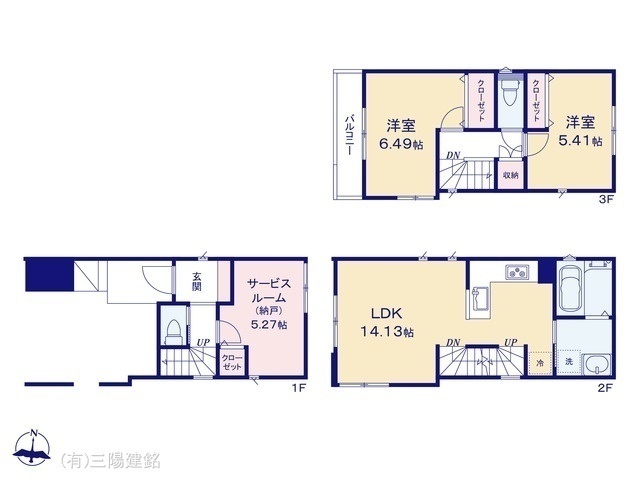 間取図/区画図:図面と異なる場合は現況を優先