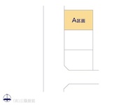 その他:図面と異なる場合は現況を優先