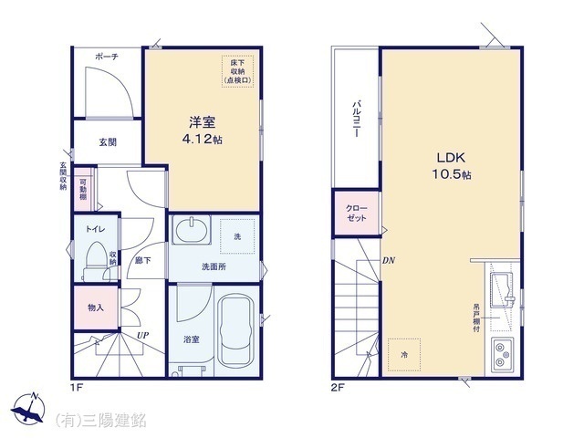間取図/区画図:図面と異なる場合は現況を優先