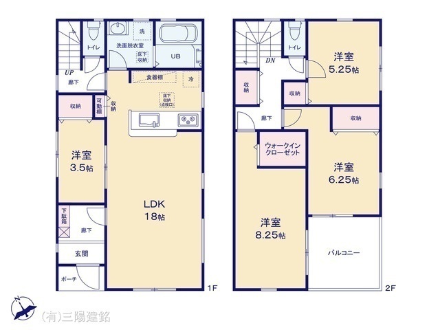 間取図/区画図:図面と異なる場合は現況を優先
