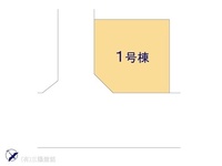 その他:図面と異なる場合は現況を優先