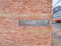 外観: