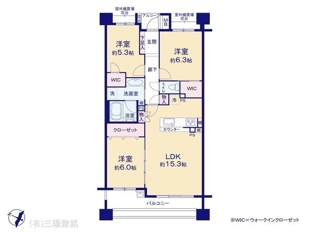 間取図/区画図:図面と異なる場合は現況を優先