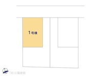 その他:図面と異なる場合は現況を優先