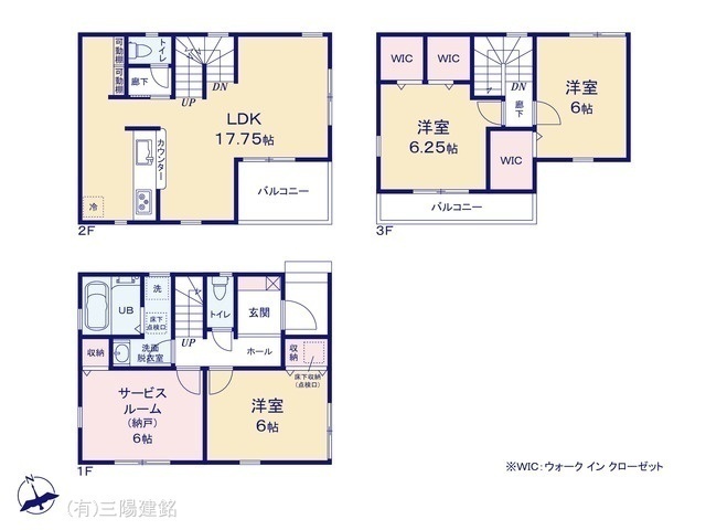 間取図/区画図:図面と異なる場合は現況を優先