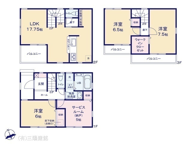 間取図/区画図:図面と異なる場合は現況を優先