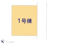 その他:図面と異なる場合は現況を優先