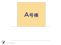 その他:図面と異なる場合は現況を優先