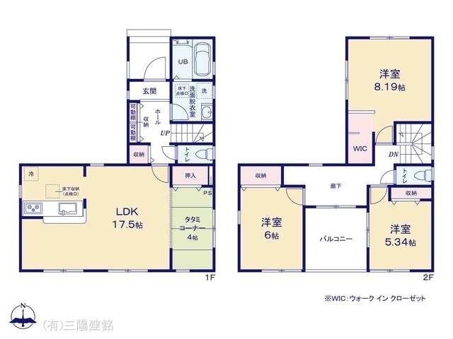 間取図/区画図:図面と異なる場合は現況を優先