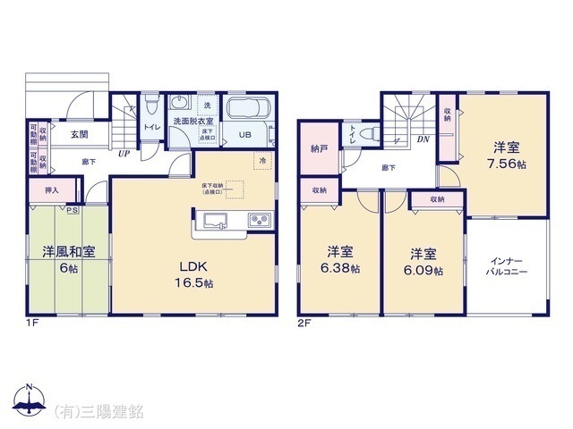 間取図/区画図:図面と異なる場合は現況を優先