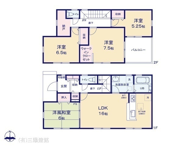 間取図/区画図:図面と異なる場合は現況を優先