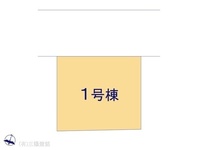その他:図面と異なる場合は現況を優先