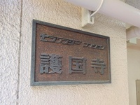 外観: