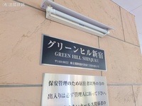 外観: