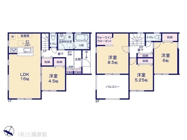 間取図/区画図:図面と異なる場合は現況を優先
