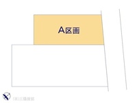 その他:図面と異なる場合は現況を優先