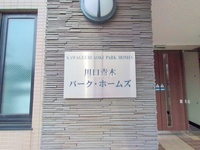 外観: