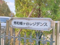 外観: