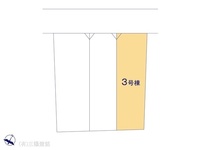 その他:図面と異なる場合は現況を優先