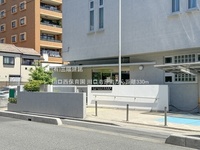周辺環境:川口西保育園