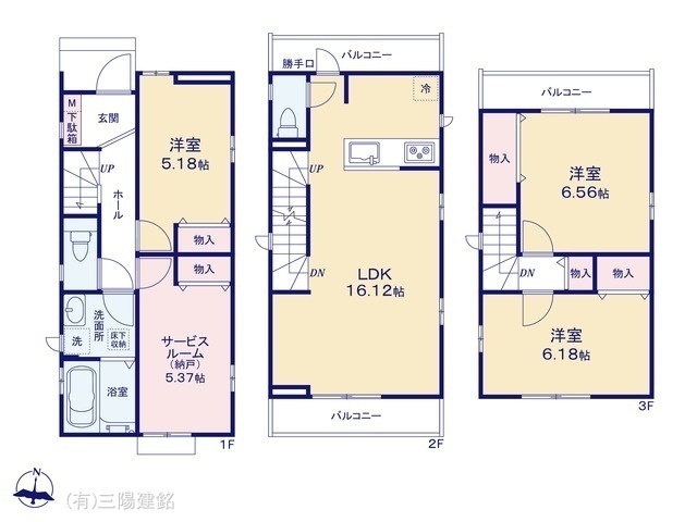間取図/区画図:図面と異なる場合は現況を優先