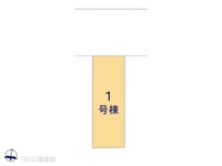 その他:図面と異なる場合は現況を優先