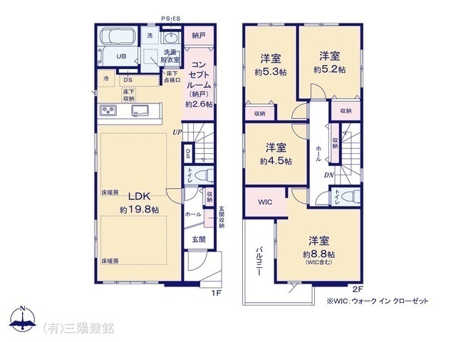 間取図/区画図:図面と異なる場合は現況を優先