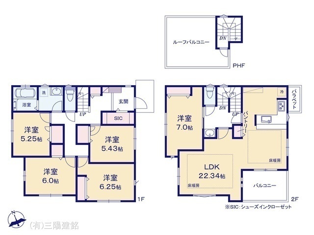 間取図/区画図:図面と異なる場合は現況を優先