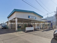 周辺環境:東武鉄道「大和田」駅