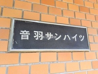 外観: