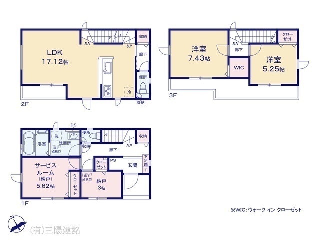 間取図/区画図:図面と異なる場合は現況を優先