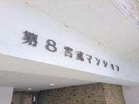 外観: