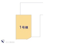 その他:図面と異なる場合は現況を優先