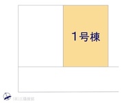 その他:図面と異なる場合は現況を優先