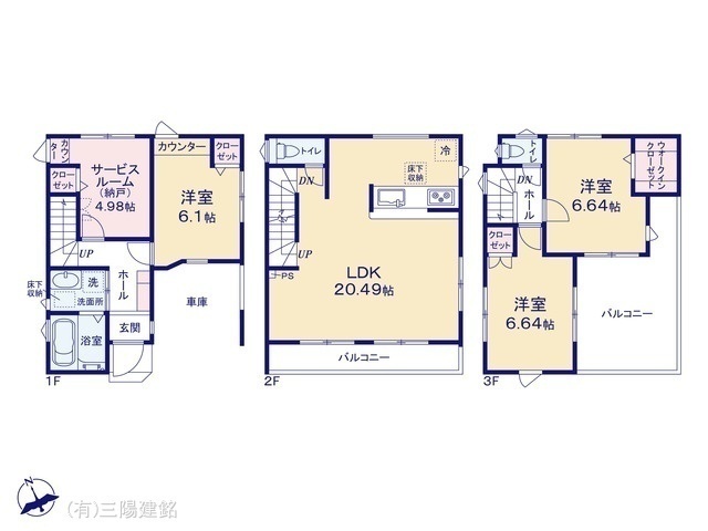 間取図/区画図:図面と異なる場合は現況を優先