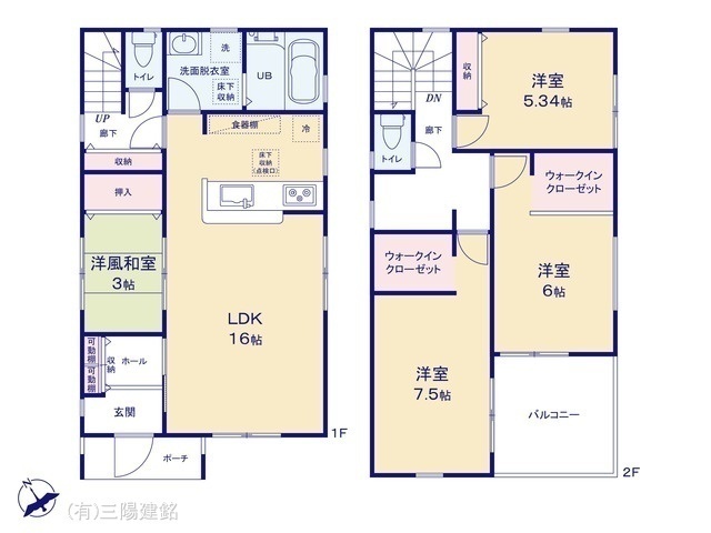 間取図/区画図:図面と異なる場合は現況を優先