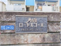 外観: