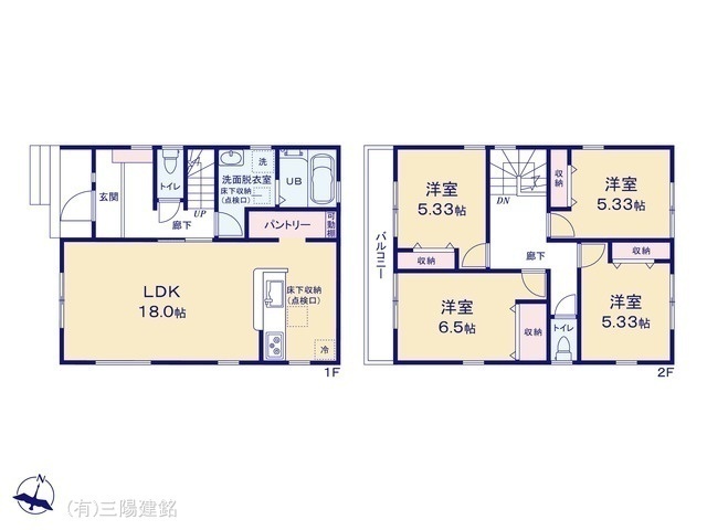 間取図/区画図:図面と異なる場合は現況を優先