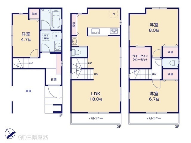 間取図/区画図:図面と異なる場合は現況を優先