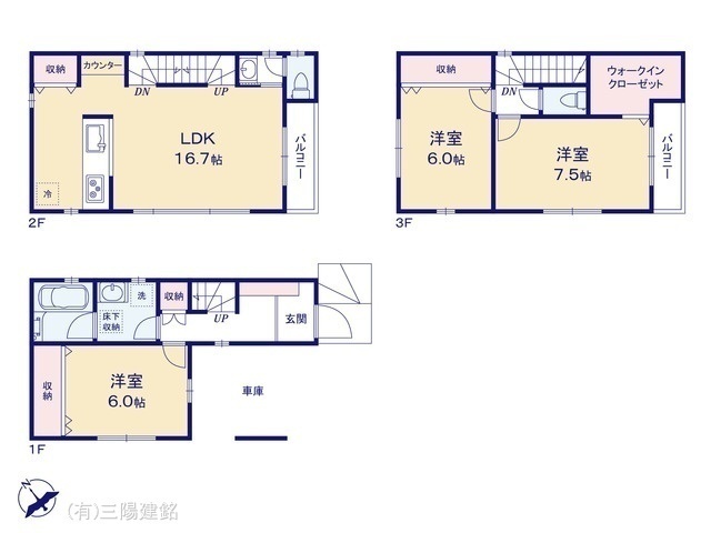 間取図/区画図:図面と異なる場合は現況を優先